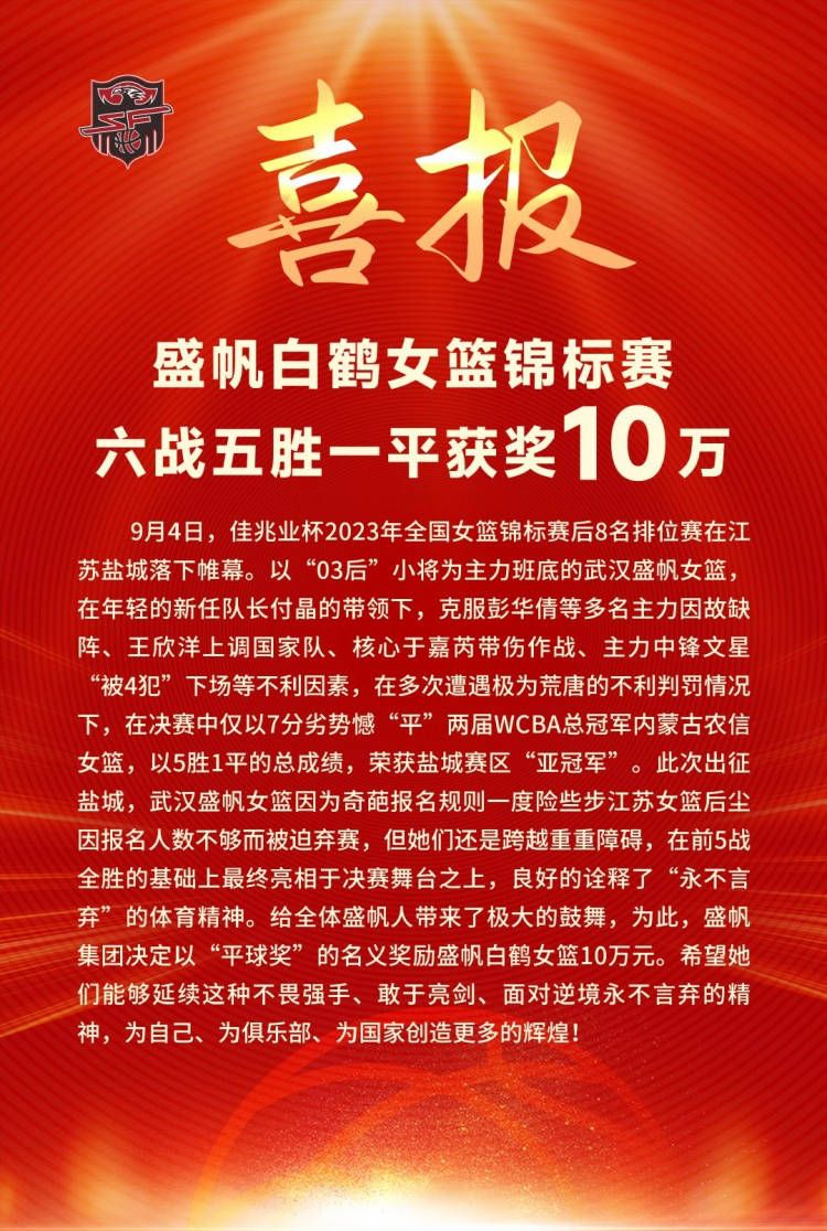 第43分钟，穆勒横传，凯恩禁区外直接起脚远射轰出世界波，拜仁2-0沃尔夫斯堡。